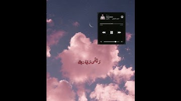 كُلُّ مَنْ عَلَيْهَا فَانٍ وَيَبْقَى وَجْهُ رَبِّكَ #تلاوة_خاشعة #راحة_نفسية # #دويتو#القرآن_الكريم