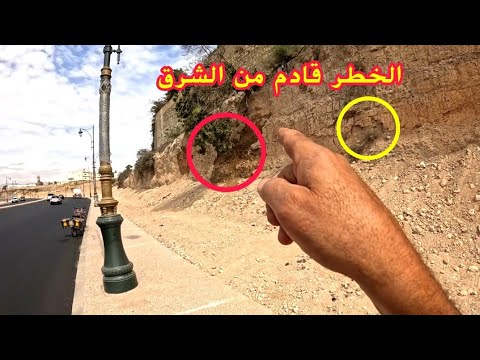 مشاريع اكادير الخ طر قادم من الشرق تحركوا قبل ان هيار الحائط Agadir اكادير