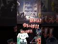 友達がミスをしたら電流が流れるホラゲー実況　#ゲーム実況　 #shorts #vtuber　#リトルナイトメア