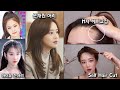 Sub) 셀프헤어컷✂️ 악의꽃 문채원 헤어스타일 (아이유, 제니 잔머리 스타일 / 헤어라인교정)⎮ 미소정