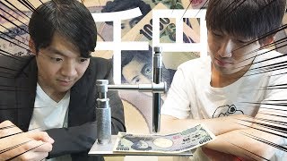 【顕微鏡】千円札に隠された秘密のメッセージを全力で探してみた