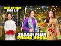 Shaadi Ky Kaproun Ka Disaster Hogaya😭💔|Muzammil Ny Kisko Girlfriend Bana Liya?😱🤩|Sistrology