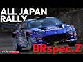 Super GT Round 2, All Japan Rally on Deck, Trailseeker lands - May 5th SubaNews