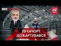 Лука_Хамас, "Лебедине озеро" в Дагестані, Отруєння, Вєсті Кремля, 25 травня 2021