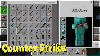 New update 3D weapons Counter Strike for Minecraft Bedrock 1.18 / Download