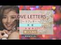 杏里 / ラブレター ・LOVE LETTERS / 【Sang by Lulu】ANRI【歌ってみた】字幕ON推奨💖 ENG/JPN