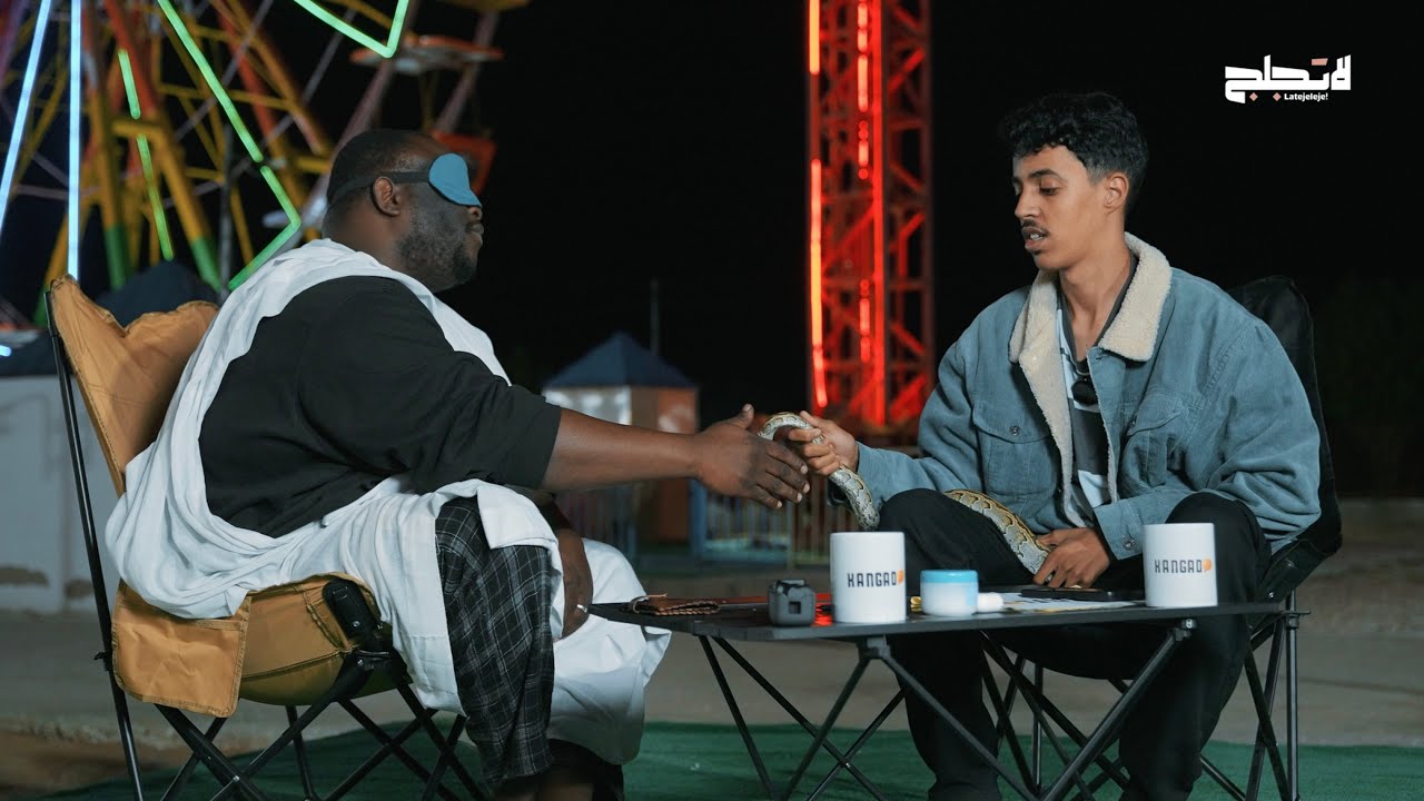 الحلقة  الثالثة من برنامج لاتجلج مع  bigi  الموسم الثاني #لاتزلع