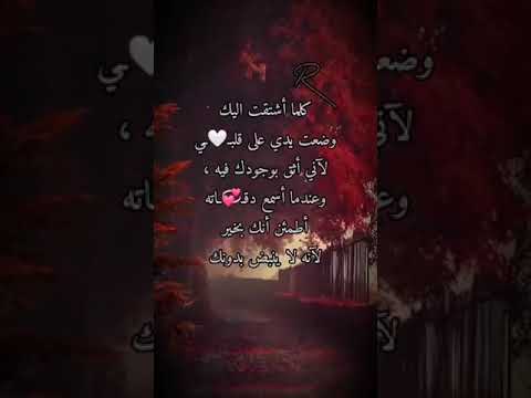 كلما اشتقت إليك رسالة حب اجمل رسالة حب رسالة إلى أغلى حبيب
