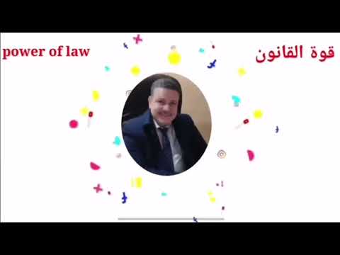 قرار رئيس مجلس الوزراء ينفذ الخامس من نوفمبر 2025