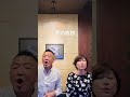 愛の奇跡 本間正裕と稲垣美保 マイク無し&amp;無加工 cover(ヒデとロザンナ) 昭和歌謡ハモリデュエット S #昭和歌謡 #愛の奇跡