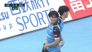 川崎F・三笘薫が4試合連続ゴールを決めてリードを広げる｜J1第15節 川崎Fｖ横浜FC｜2021