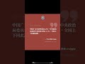 每日一语｜“失业率”都差不多，全国上下同此凉热