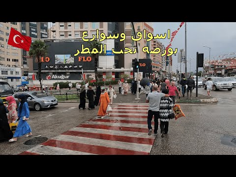 جولة من شارع الجمهوريه الى مول كنت في وسط البلد بورصة فى تركيا