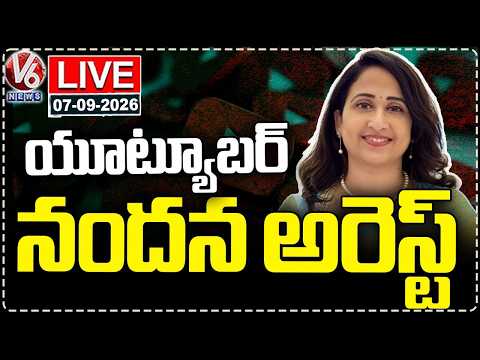 LIVE : Police Arrested Youtuber Nandana In Alleged Job Fraud Case | V6 News