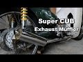 スーパーカブのマフラーを激安品に交換してテストする件とアフターファイヤーの件 Super CUB Exhaust muffler  installation and test