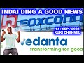 INDIA A DING A THILPHA CHOM TAH