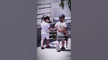 اخذها غصبن عنهم 