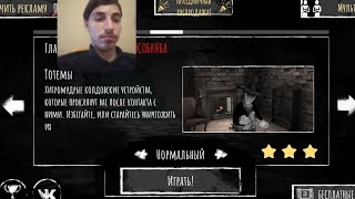 Eyes The Horror Game | Урсула | Кошмар | Особняк | Прохождение Игры.