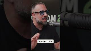 Φύγε απο την Ζώνη Άνεσης