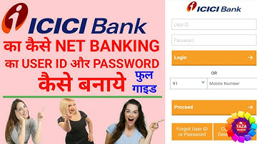 ICICI Net Banking New User Registration | Net Banking के लिए User ID और Password कैसे बनाये |