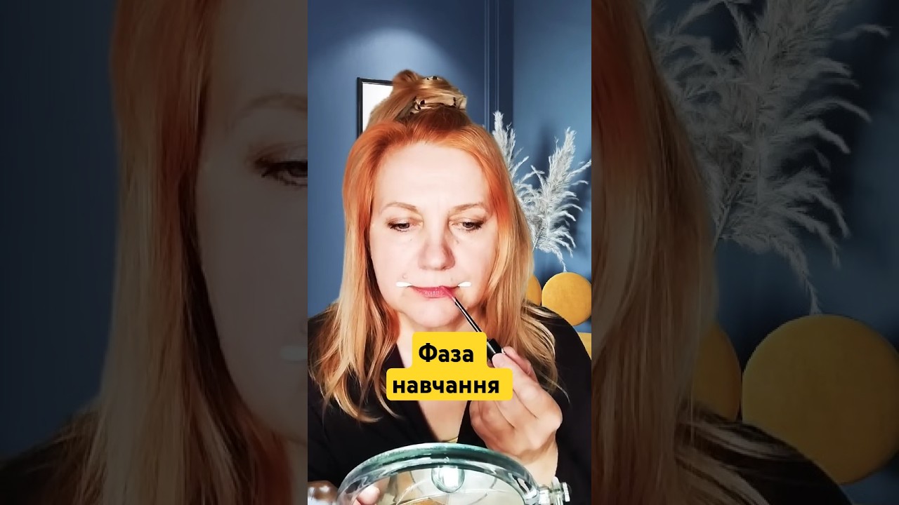 ЛАЙФХАК краси губів 