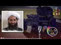 زعیم سالاره ښکلی ترانه