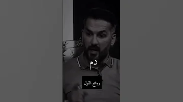 المرأه التي يندم الرجل إذا تركها ويتحسر على خسارتها سعد الرفاعي 