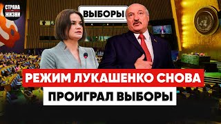 РЕЖИМ ПРОИГРАЛ ОЧЕРЕДНЫЕ ВЫБОРЫ. Беларусам за границей пишет ГУБОПиК. IT колония в Шклове