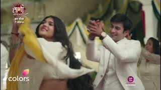 Anurag And Durga’s Romantic Performance | Durga