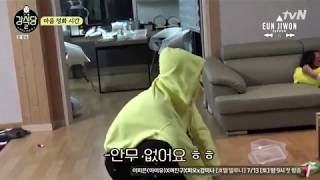 Download lagu EUN JIWON Feat  MINO -  HOOLIGAN [rus sub]