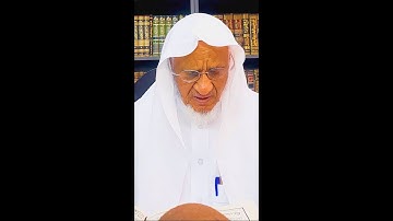 تلاوة مبـاركـة مرتلة تكملة سورة (يوسف) الشيخ أحمد خليل شاهين Surat Yusuf