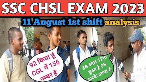11 August 1st  shift ssc chsl exam review | ssc chsl exam analysis 2023 | ssc chsl exam review