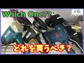 はじめての車磨き【ポリッシャー編】