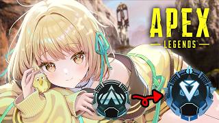 【 APEX 】今日も一歩一歩！！！！【ネオポルテ / 光葉エニ】