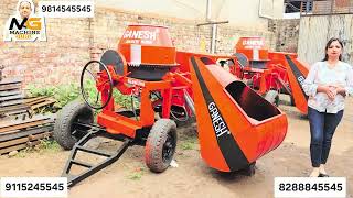 Hydraulic hopper concrete mixer machine || mechanical hopper concrete mixer machine