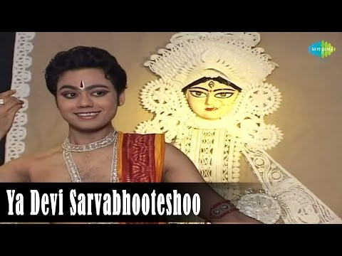 Ya Devi Sarvabhooteshoo | Aadya Sottra | Swagatalakshmi Dasgupta