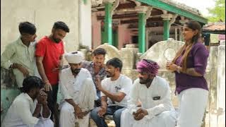 છોકરી જોવા ગયા || છોકરીને ગમી ગયો છોકરાનો બાપ || કરોડપતી ઘર નુ સગુ આયુ || Gujju Love Guru comedy 