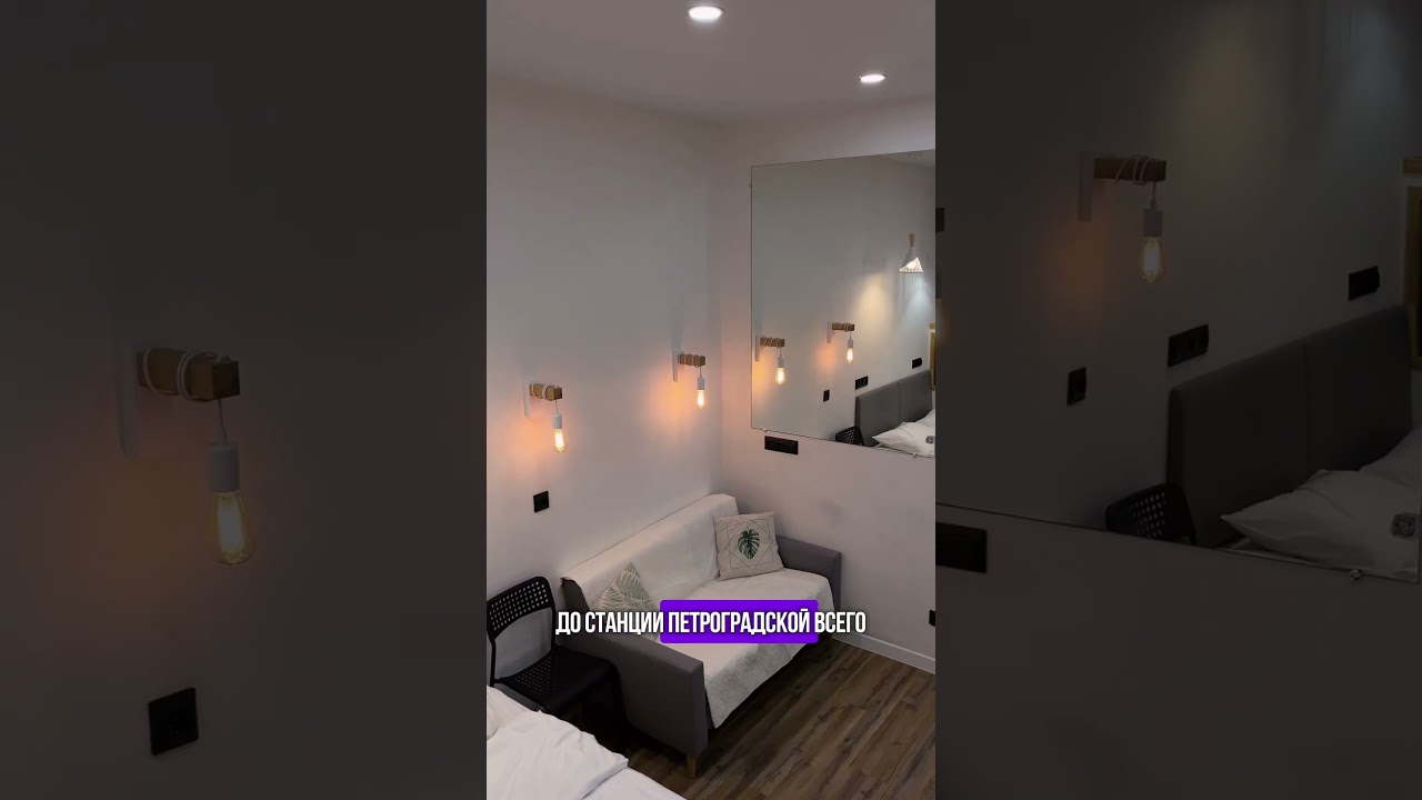 Бюджетный отель в центре Питера 