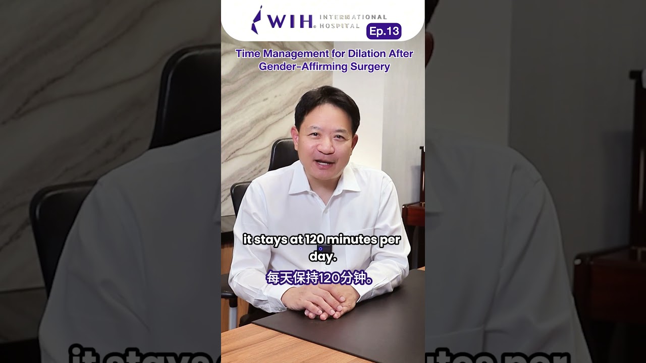 Ep.13 Post-Op Dilation Schedule Explained by Dr. Chettasak | WIH International Hospital
