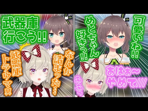 武器庫から脱出できずにやられてしまい, トラウマになる小森めと&夏色まつりに“可愛い"と言われ, 照れてしまう小森めと【ブイアパ/ホロライブ/切り抜き】