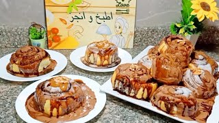 سينابون اقتصادي بأقل نسبة زبده وسر العجينه الطريه هتتحدي بيه سينامون رولز الأصليCinnamon Rolls