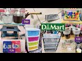 Dmart latest storage organisers, kitchen products, cleaning, stationary & kids item, cheap household