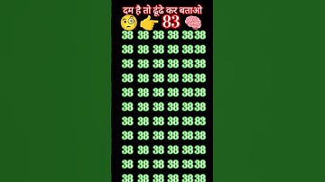 find the odd number 83 #paheliyangk #iqtest#quiz #puzzle #facts#mindbendingquiz #mathstricks #iqtest