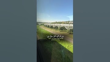 وَيَوْمَ يُنفَخُ فِي الصُّورِ  (87) | سورة النمل