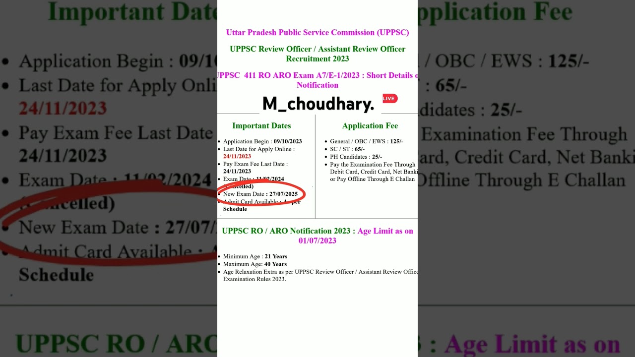 UPSC New Exam date RO ARO