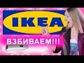 IKEA КАПУЧИНАТОР и ВСПЕНИВАТЕЛЬ молока