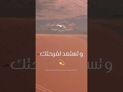 بشارة فرج و فرح لك اكسبلور بشارة رسالة الله