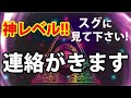 圧倒的にスゴイ!たった1分見るだけで怖いほど効くと噂の強力なラブマジックをインプット,さらに願望実現の予兆がすぐにでるよう強い暗示も入れ込んだかなりヤバイ動画です。※他でダメだった人は絶対聞いて!!
