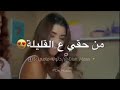 يابكرى شو مخبيلي يابكرى شو مخبيلي