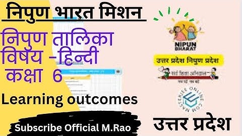 Nipun Talika class 6 Hindi @official M.Rao